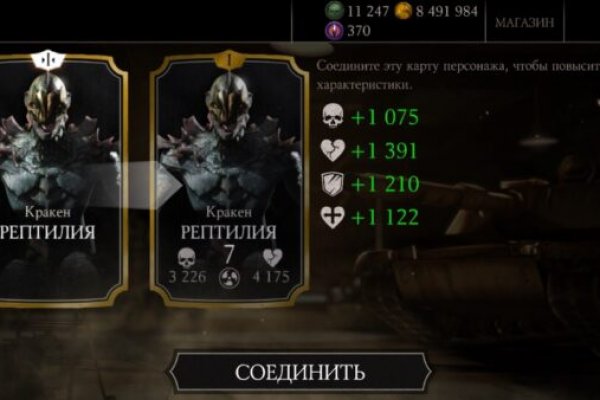 Кракен маркет плей