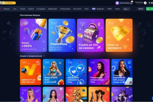 Whitenet как войти
