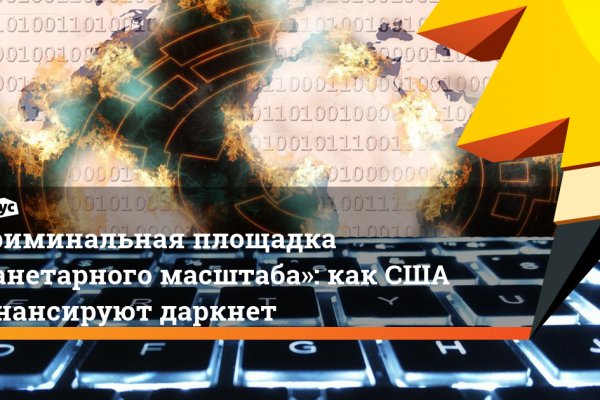 Kraken tor onion зеркало