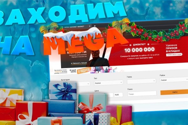 Супернет площадки