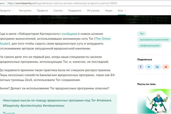 Рабочий сайт kraken