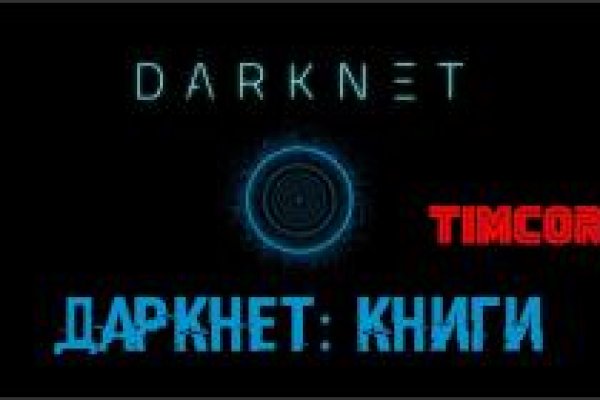 Как восстановить пароль на кракене