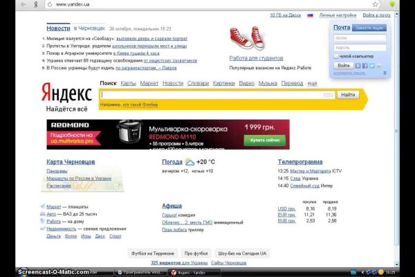 Кракен ссылка