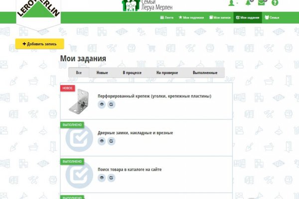 Вывести деньги с кракена