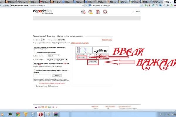 Кракен kr2web in