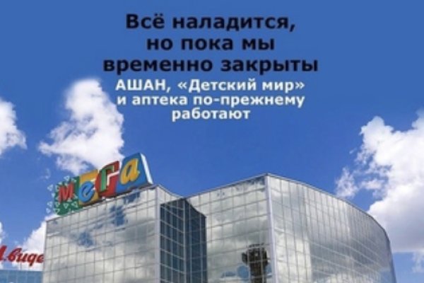 Ссылка на кракен шоп
