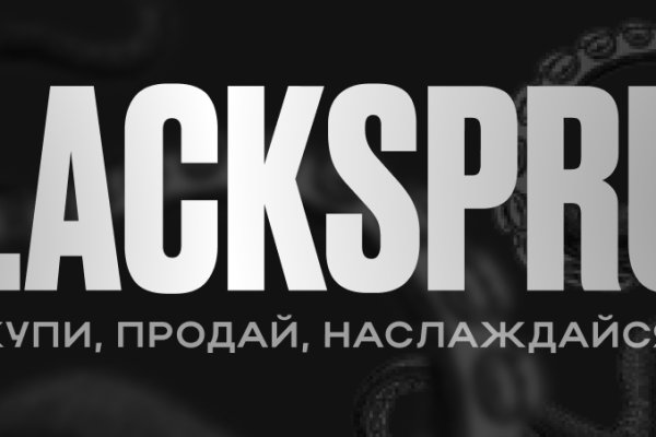 Darkmarket