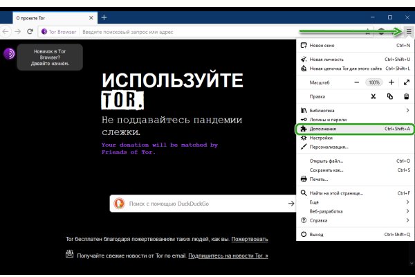 Ссылка кракен kr2web in