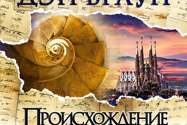 Ссылка кракен kr2web in