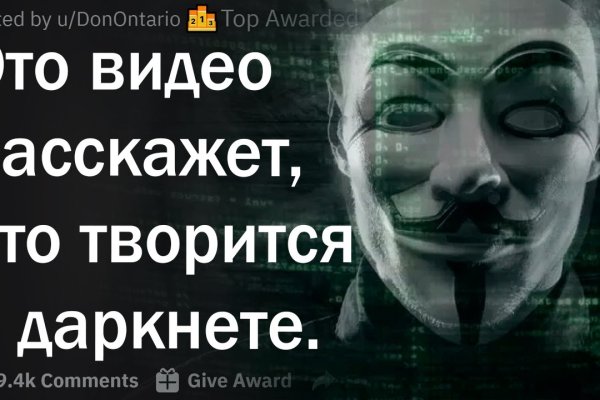 Восстановить доступ к кракену
