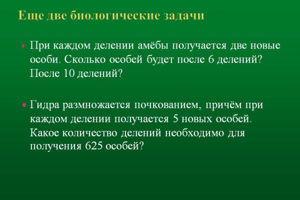 Супернет площадки