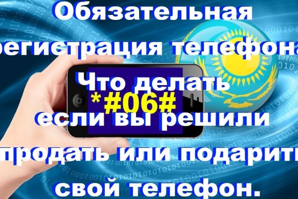 Кракен ссылка тор kr2web in