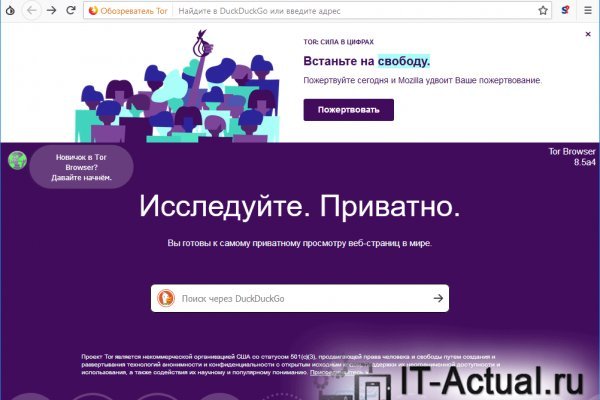 Кракен супернет зайти