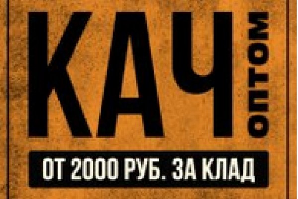 Вход на кракен зеркало