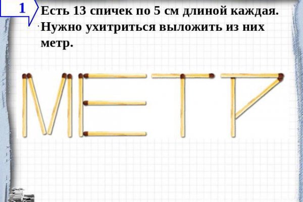 Kra41.cc Вход на сайт главная страница