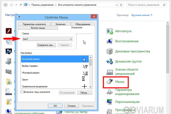 Кракен ссылка gigageek ru