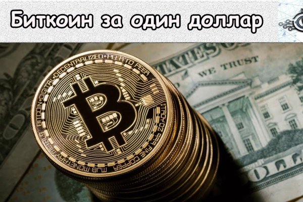 Кракен оригинальные ссылка в тор
