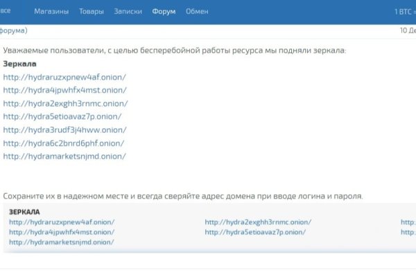 Ссылка на кракен не работает