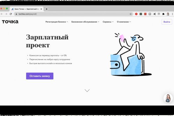 Ссылка на кракен через тор
