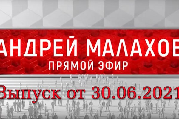 Что будет если зайти в кракен