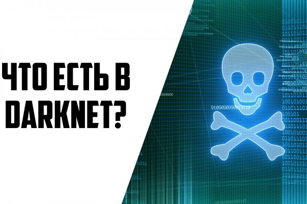 Кракен купить счастьеедрон