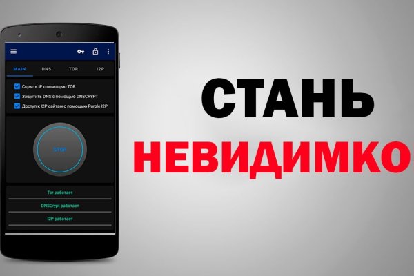 Кракен нарка шоп