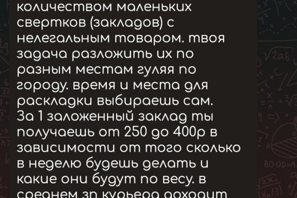 Кракен маркетплейс в питере
