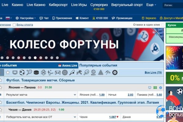 Что такое кракен сайт в россии