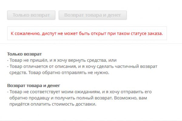 Покупки на кракене супернет