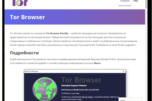 Кракен топ