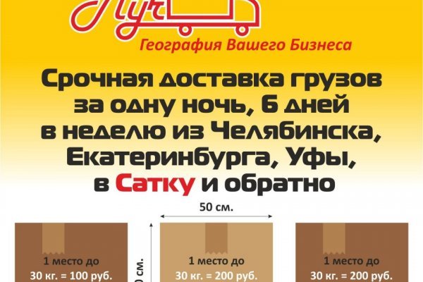Ссылки зеркала на kraken