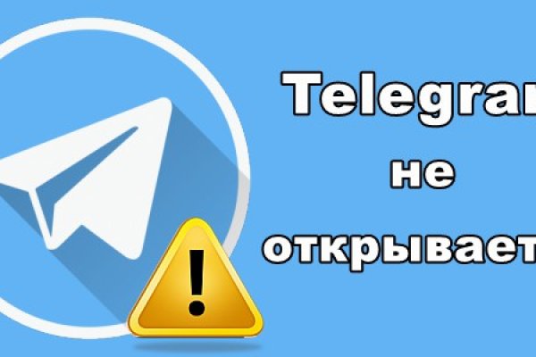 Сайт мега кракен