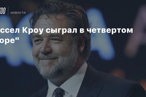 Кракен купить порошок