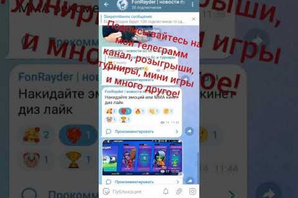 Скрытый интернет как войти