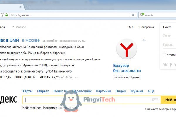 Кракен новый сайт