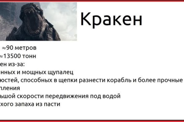 Кракен ссылка pw
