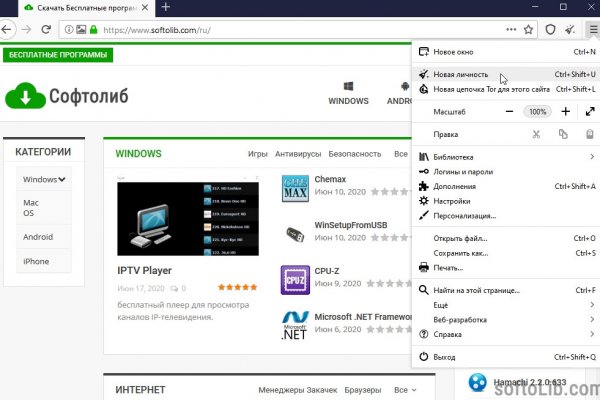 Кракен маркетплейс товары