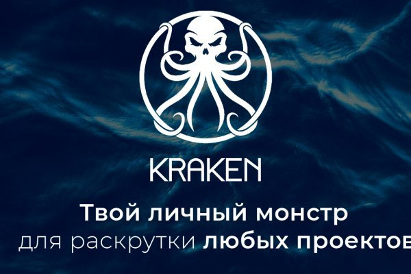 Kraken whitenet ссылка тор