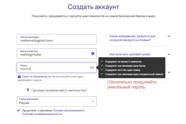 Кракен зеркало