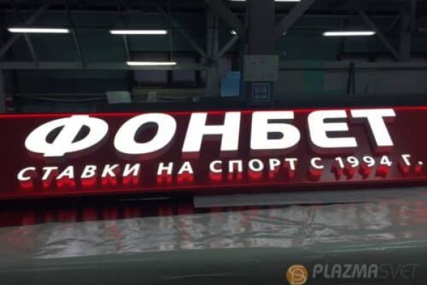 Логин и пароль от кракен