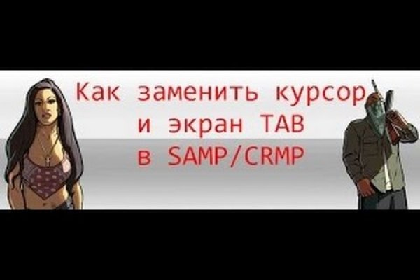 Kra45at