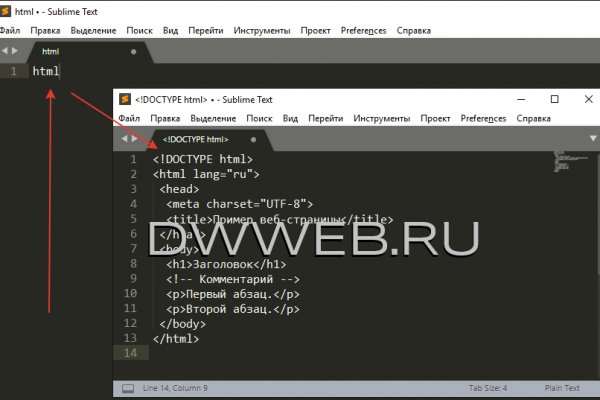 Кракен сс