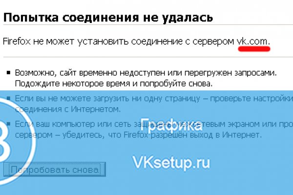 Кракен через впн