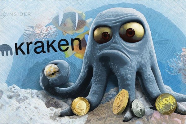 Kraken russia