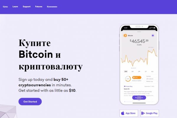 Кракен сайт войти