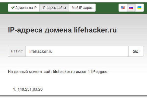 Кракен дарк сайт