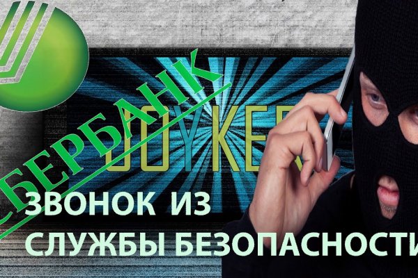 Kraken whitenet
