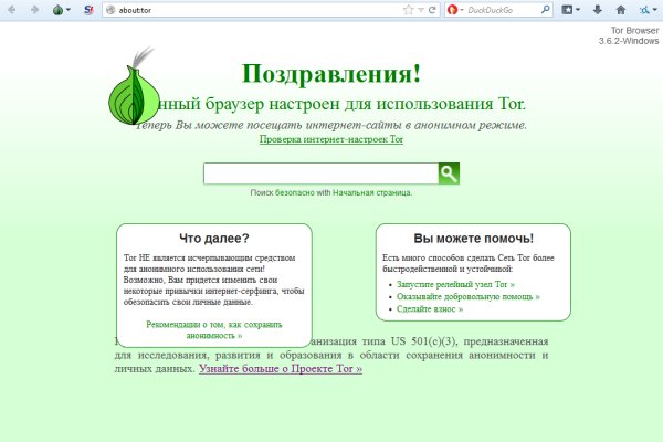 Kraken супернет что это