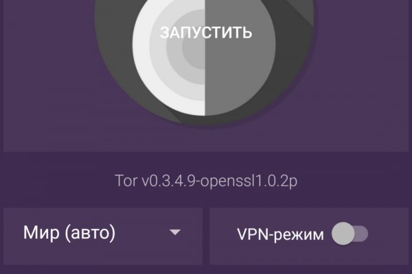 Кракен супернет скачать