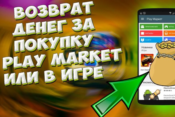 Как зайти на кракен в тор браузере